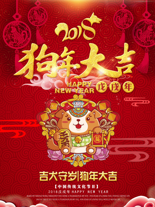 品成實業(yè)祝大家新年快樂